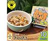 島ドッグCan １０缶セット ペットフード ドッグフード 犬【送料込み】