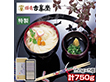 古峯堂 稲庭うどんギフト 特製150g×5 CF-25 麺 うどん 秋田県【送料込み】【二重包装不可】【お届け不可地域：沖縄・離島】【お届け日時指定不可】