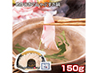 めかじきのしゃぶすき鍋 A 魚介 しゃぶしゃぶ 鍋【送料込み】【二重包装不可】【お届け不可地域：離島】