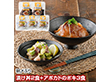 朝〆ぶりのごまだれ漬け丼とアボカドのポキ 惣菜 鰤 ブリ【送料込み】【二重包装不可】【お届け不可地域：離島】
