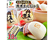 長崎県産豚角煮まん 10個化粧箱入 中華まん 角煮まんじゅう 長崎県【送料込み】【二重包装不可】【お届け不可地域：北海道・沖縄・離島】