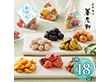 【お中元2026】京都 養老軒 いろは豆 計18 YJ-TPB 和菓子 豆菓子【送料込み】【二重包装不可】