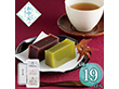 【お中元2026】菓心谷常 絹ごし羊羹 抹茶 1本・お茶3種セット 1611-012 和菓子 スイーツ【送料込み】【お届け不可地域：北海道・沖縄・離島】