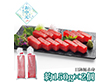 【お中元2026】カネトモ 目鉢鮪柵セット AD30 1639-010 魚介 マグロ【送料込み】【お届け不可地域：北海道・沖縄・離島】