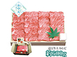 【お中元2026】千成亭 近江牛 上カルビ焼肉 約600g SEN-352 1645-087 牛肉【送料込み】【お届け不可地域：北海道・沖縄・離島】
