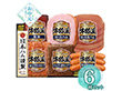 【お中元2026】日本ハム 本格派ギフトセット NH-52 1655-052 ハムギフト【送料込み】【お届け不可地域：北海道・沖縄・離島】