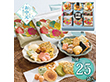 【お中元2026】赤坂柿山 ななこ 夏 NKN-50 1697-036 和菓子 あられ【送料込み】【二重包装不可】【お届け不可地域：北海道・沖縄・離島】