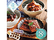 【お中元2026】鰻楽 九州産うなぎ蒲焼バラエティセット 和風惣菜 鰻【送料込み】【お届け不可地域：離島】