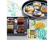 【お中元2026】創菓 京づる 花風流 和菓子 スイーツ【送料込み】