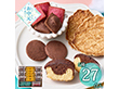 【お中元2026】チョコトリップ 魅惑のスイーツ詰合せ ナイトトリップ スイーツ 洋菓子【送料込み】