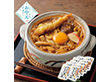 【お中元2026】なごやきしめん亭 コーチン味噌煮込うどん 麺 うどん【送料込み】【二重包装不可】_578