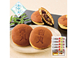 【お中元2026】茜丸本舗 どらやき詰合せ 和菓子 スイーツ【送料込み】【二重包装不可】【お届け不可地域：離島】_589