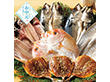 【お中元2026】九州産 海鮮ひもの詰合せ 魚介【送料込み】【二重包装不可】【お届け不可地域：離島】_855