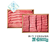 【お中元2026】神戸牛 すき焼き＆焼肉セット 牛肉 すき焼き【送料込み】【二重包装不可】【お届け不可地域：離島】_879