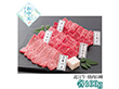 【お中元2026】千成亭 近江牛 こだわり焼肉5点盛り 牛肉【送料込み】【二重包装不可】【お届け不可地域：離島】_892