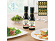 【お中元2026】BOSCO GIFT SET 油 オリーブオイル【送料込み】【二重包装不可】_1042