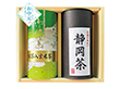 【お中元2026】静岡岩崎農園 静岡茶 日本茶 お茶【送料込み】【二重包装不可】_1052