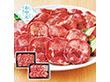 【お中元2026】牛タンセット 牛肉 タン【送料込み】【二重包装不可】【お届け不可地域：離島】_1124