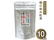 燻製健康茶朝の和み紅茶 和紅茶 ティーバッグ【送料込み】【二重包装不可】【お届け日時指定不可】