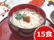 秋田県特産品 手延うどん　稲庭延打饂飩（生） 5食入り ×3 【送料込み】 【お届け不可地域：沖縄・離島】