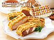 ワッフルアトリエ ムエル　和三盆ワッフル20個セット【送料込み】【お届け不可地域：北海道・沖縄・離島】
