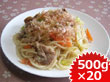 山形県名産品 米麺　米粉麺（業務用500g×20個）【送料込み】