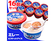 高知 ミレービスケットアイス 16個セット 詰め合わせ【送料込み】 高知 ミレービスケットアイス 16個セット 詰め合わせ【送料込み】