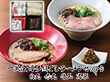 一風堂博多絹ごしラーメンセットD 白丸 赤丸 替玉 高菜 有名店【送料込み】【お届け不可地域：沖縄・離島】_4979385069918