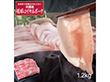 沖縄琉球ロイヤルポーク しゃぶしゃぶ(計1.2kg)【送料込み】 沖縄琉球ロイヤルポーク しゃぶしゃぶ(計1.2kg)【送料込み】