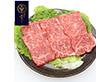 【お中元】兵庫 「じごろ七厘焼肉 金べこ」 三田和牛 焼肉用 モモ400g【送料込み】