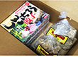 しんいちろう餃子とジャンボ焼売のセット 粉夢【送料込み】【お届け不可地域：沖縄・離島】【バーチャル物産展】