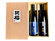 秋田 「阿櫻」 大吟・純大吟詰合せ 720ml×2本【送料込み】