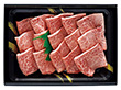 山形牛 焼肉ARE-006 6992-622 【二重包装不可】【送料込み】【お届け不可地域：北海道・沖縄・離島】