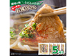 讃岐のお揚げ おっきなお揚げさん 5袋【送料込み】【ゆうパケットでお届け】 讃岐のお揚げ おっきなお揚げさん 5袋【送料込み】【ゆうパケットでお届け】