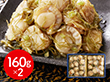 福岡 博多紀久屋 ほたてわさび昆布入り 160g×2 惣菜 ホタテ【送料込み】【二重包装不可】【お届け不可地域：離島】
