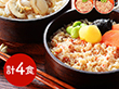 北海道 札幌バルナバフーズ 海鮮わっぱ飯(かに&帆立) 惣菜 ご飯もの【送料込み】【二重包装不可】【お届け不可地域:離島】 北海道 札幌バルナバフーズ 海鮮わっぱ飯(かに&帆立) 惣菜 ご飯もの【送料込み】【二重包装不可】【お届け不可地域:離島】