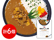 長野 お肉屋さんのこだわり 信州オレイン豚ポークカレー カレー レトルト【送料込み】【二重包装不可】【お届け不可地域：離島】