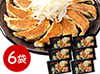 静岡 五味八珍 浜松餃子6袋セット 中華惣菜 点心 ぎょうざ【送料込み】【二重包装不可】【お届け不可地域：離島】