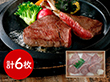 山形 山晃食品 米沢牛ミニステーキ 牛肉 モモ【送料込み】【二重包装不可】【お届け不可地域：離島】