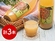 岐阜 JAひだ 飛騨産りんごジュース1L フルーツジュース【送料込み】【二重包装不可】【お届け不可地域：離島】