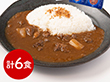 東京 玉ひで カレーギフトセット カレー【送料込み】【二重包装不可】【お届け不可地域：離島】