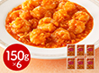 東京 赤坂四川飯店 監修 乾焼蝦仁（エビチリソース）6個セット 中華惣菜【送料込み】【二重包装不可】【お届け不可地域：離島】