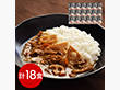 京都 祗園きたざと 監修 京風だしカレー 160g×18 カレー【送料込み】【二重包装不可】【お届け不可地域：離島】