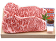 千成亭 近江牛 サーロインステーキ 約160g×2枚 SEN-481 4267-012 牛肉 サーロイン【送料込み】【お届け不可地域：北海道・沖縄・離島】