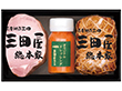 三田屋総本家 ハム詰合せ KSS-50 4274-017 ハムギフト【送料込み】【二重包装不可】【お届け不可地域：北海道・沖縄・離島】