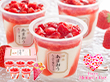【母の日2025】博多あまおう たっぷり苺のアイス 74ml×5 M-AH-TP5W スイーツ アイスクリーム【送料込み】【二重包装不可】【お届け不可地域：離島不可】