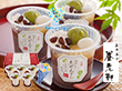 【父の日2025】京都 養老軒 冷やし京ぜんざい 125g×5 F-YF-KZB 和菓子 ぜんざい【送料込み】【二重包装不可】【お届け不可地域：離島不可】