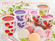 北海道フルーツアイスバラエティ AH-IB スイーツ アイスクリーム【送料込み】【二重包装不可】【お届け不可地域：離島】