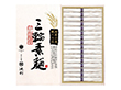 3%OFF【お中元2025】池利 国内産小麦使用 三輪素麺 TB-30R 4761-022 麺 そうめん【送料込み】【二重包装不可】【お届け不可地域:北海道・沖縄・離島】 3%OFF【お中元2025】池利 国内産小麦使用 三輪素麺 TB-30R 4761-022 麺 そうめん【送料込み】【二重包装不可】【お届け不可地域:北海道・沖縄・離島】