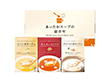 3%OFF【お中元2025】あったかスープの詰合せ HY-AO 4784-070 洋風惣菜 スープ【送料込み】【二重包装不可】【お届け不可地域：北海道・沖縄・離島】